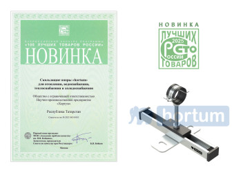 108 ПодвижнСО в РФ 2025.jpg